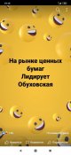изображение_viber_2020-03-18_12-56-22.jpg