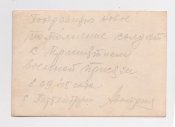 Поздравление нового пополнения солдат с принятием военной присяги = Австрия - фото 1945 г.