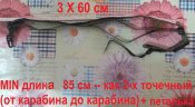 Ремень оружейный тактический 3-х точечный (хаки). Блиц