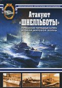 катера.jpg