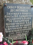 DSC03170.jpg