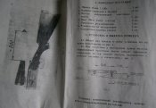 Новый охотничий коллиматор-прицел  "СОВА" ЗОМЗ (Россия)
