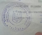 Документы