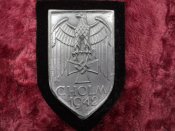 Холм 1942 .
