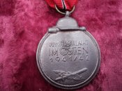 Мороженое мясо 1941-42.