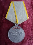 №2. За Боевые заслуги СССР.