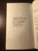Книга «Точка опори»