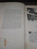 Осажденная Одесса