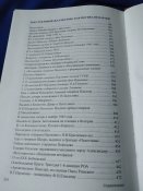 Как погибали козаки