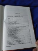 Как погибали козаки
