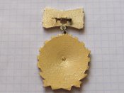 Победитель социалистического соревновапния 1973 с документом Усачов ВП-1
