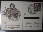 №1. Открытка 1938/39 г. Германия .