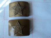№2. Пряги СА СССР - 2 шт.