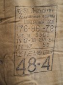 №10 . Штаны ватные СА - 90г.