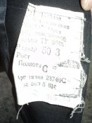 №20. Плащ офицера ВМФ СССР - 81 г.