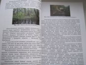 Військова топографія  (А4)