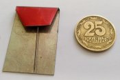 знак 40 лет освобождения Новограда-Волынского