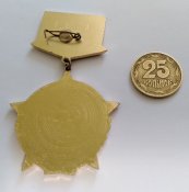 знак 50 лет Казанскому училищу ракетных войск