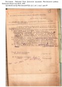 7._Постанова_від_06.01.1944-1-min.jpg
