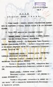 план_обороны_киева-min.jpg