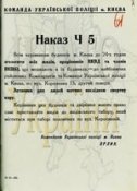 про_евреев-min.jpg