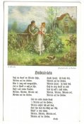 Открытка ПМВ №235