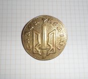 Значок «Слава Україні»