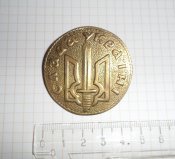 Значок «Слава Україні»
