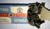 Гильзы (д.5,6мм) от патронов малокалиберных в родной коробочке.Из СССР .Партия от 21.12.1987г.+*