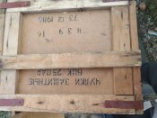 Ящик армейский.