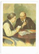 Открытка СССР №3