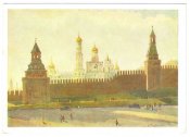Открытка СССР №5