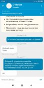Screenshot_2020-03-30-17-22-35-258_ua.slando.jpg