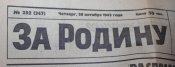 зр252.jpg