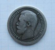 50kop96-03.JPG