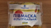 Респираторы полумаски FFP2 FFP3 с клапаном