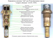 АД-RL.jpg