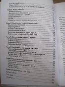 Уличные бои.