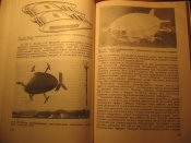 Дирижабли М.Я. Арие 1986г