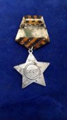 Орден славы. Боевой. Сохран. Видно время на часах. Родной сбор.