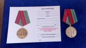 Медаль Беларусь. 75 лет победы! Очень маленький тираж!
