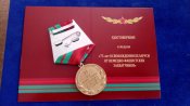 Медаль Беларусь. 75 лет победы! Очень маленький тираж!