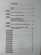 Снайперская подготовка - Мальцев