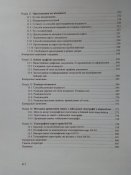 Військова топографія