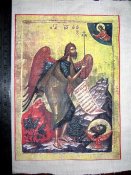 Изображение 1408.jpg
