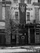 Banner hanging in front of headquarters of Ukrainians-Czech defense organization.jpeg