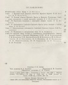 Изображение 020.jpg