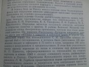IMG_20130122_143611.jpg