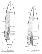 45-мм Б-240.jpg
