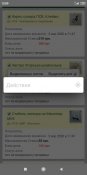 Screenshot_2020-04-03-13-09-30-100_com.android.chrome.jpg